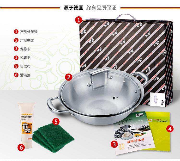 德国希维施HEVIS瓦格纳攀滕HGQS系列 复底 不锈钢汤锅 电磁炉通用 双耳 16*9.5CM+盖 Hevis迷你小奶锅