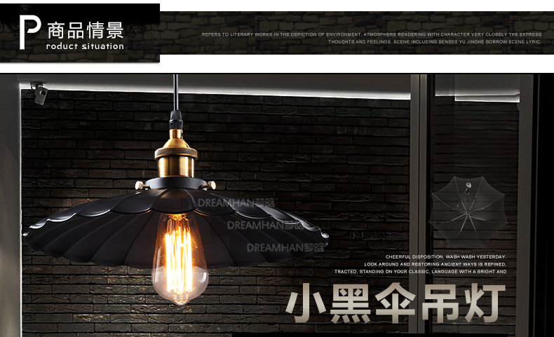 梦晗灯具 吊灯工业复古loft餐厅办公室铁制酒吧吊灯吧台灯餐桌灯 灯具 包邮Q811 中号36cm黑色+爱迪生光源