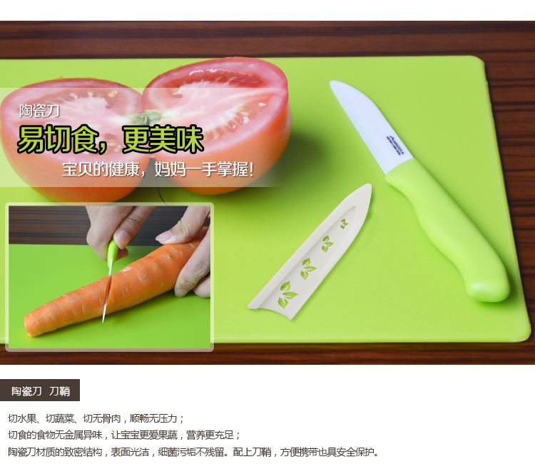 
                                        美帝亚（MIDDIA）婴儿宝宝辅食料理餐具陶瓷全套装 陶瓷水果刀、陶瓷刨皮刀、研磨碗等                