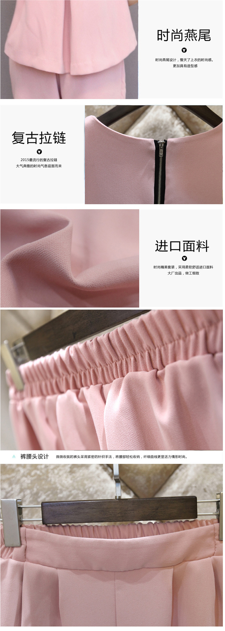 麦拉迪2015夏装新款女装粉色阔腿裤女装两件套无袖宽松大码无袖雪纺衫女套装 8103 粉红色 M