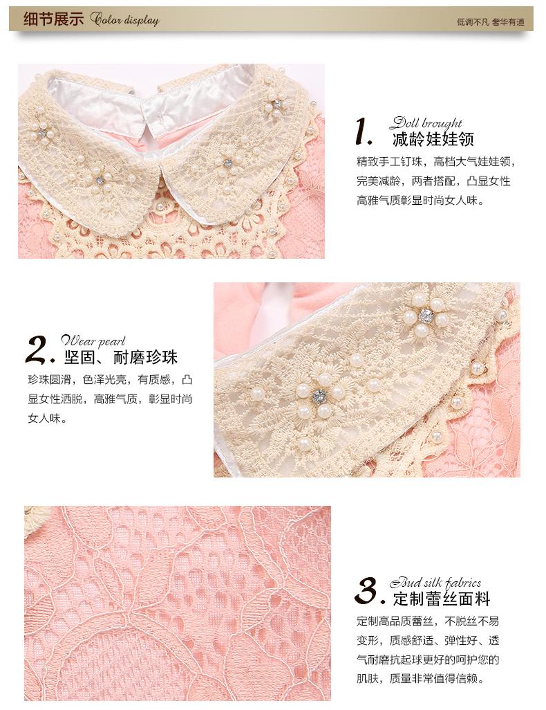 蓝月芊魅2015韩版高领蕾丝加绒加厚打底衫女娃娃领长袖上衣女秋 黑色 XL