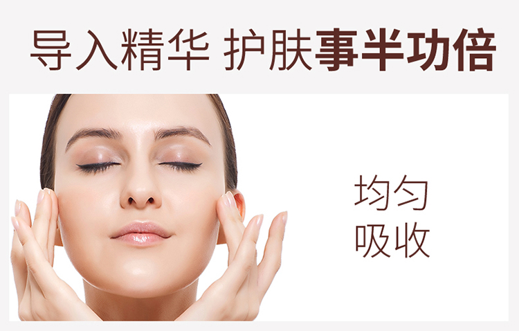 TOUCHBEAUTY超声波离子毛孔清洁器 (白色)