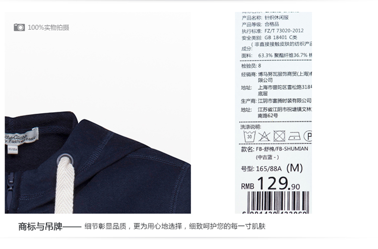 cachecache 时尚百搭卫衣针织开衫女 2737001446 中古蓝446 S