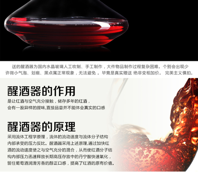 
                                        包邮德国进口肖特水晶大号红酒杯高脚葡萄酒杯套装+醒酒器 6个波尔多500ML/送醒酒.                