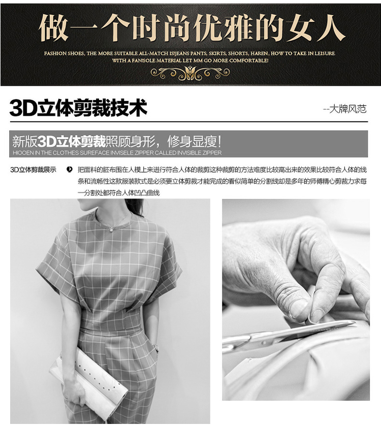 英诗丽 2016夏装新款大码小香风九分裤两件套 时尚休闲格子套装女夏潮867 军绿色 M