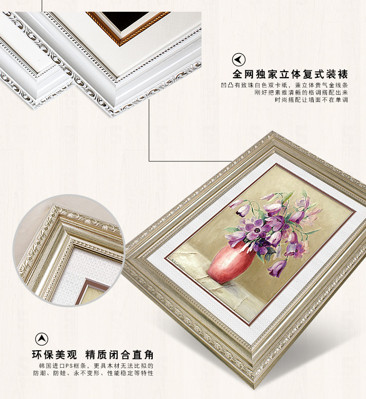 
                                        客厅装饰画餐厅壁画玄关油画墙画花韵3141 B款(单幅) 45cmX60cm                