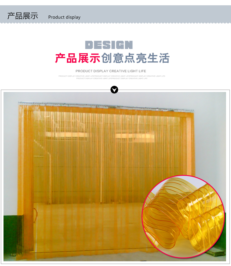 PVC塑料空调帘颜色软门帘透明隔热挡风丝帘孔帘冷库耐寒门帘空调门帘 黄色1.5mm厚15cm宽100cm长