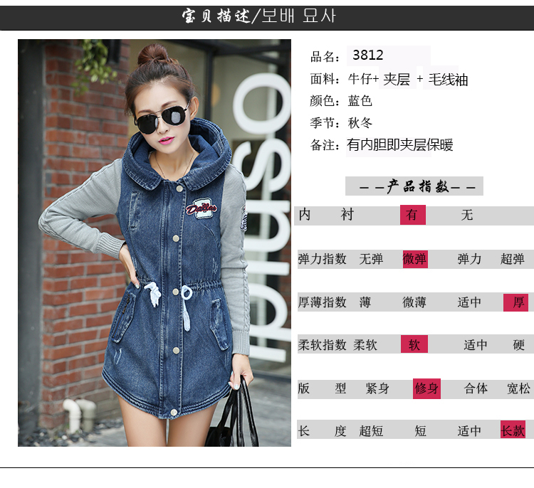 刊刊牌2015秋冬装新款韩版女装修身风衣牛仔外套女  3812 图片色 XL
