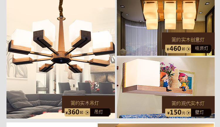 比月简约现代餐厅灯创意个性橡木客厅卧室书房灯时尚实木吊灯3520 C款送A19爱迪生灯泡