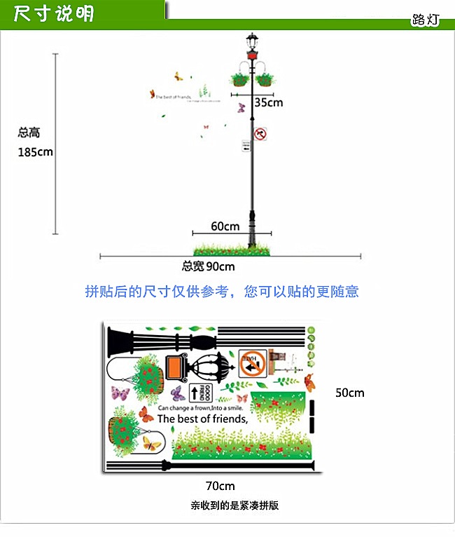 
                                                                                吉朵芸 橱窗玻璃贴纸沙发客厅电视背景墙装饰自粘贴画踢脚线贴饰家装家饰田园墙贴壁画墙纸贴 花车+咖色吊篮 组合款                