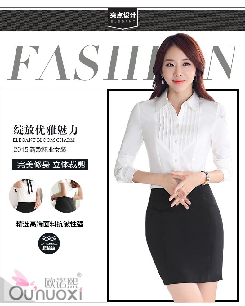 欧诺熙 2015秋装职业大码女装长袖衬衫面试正装工作服套装上衣 玫红衬衫+西裤 XL