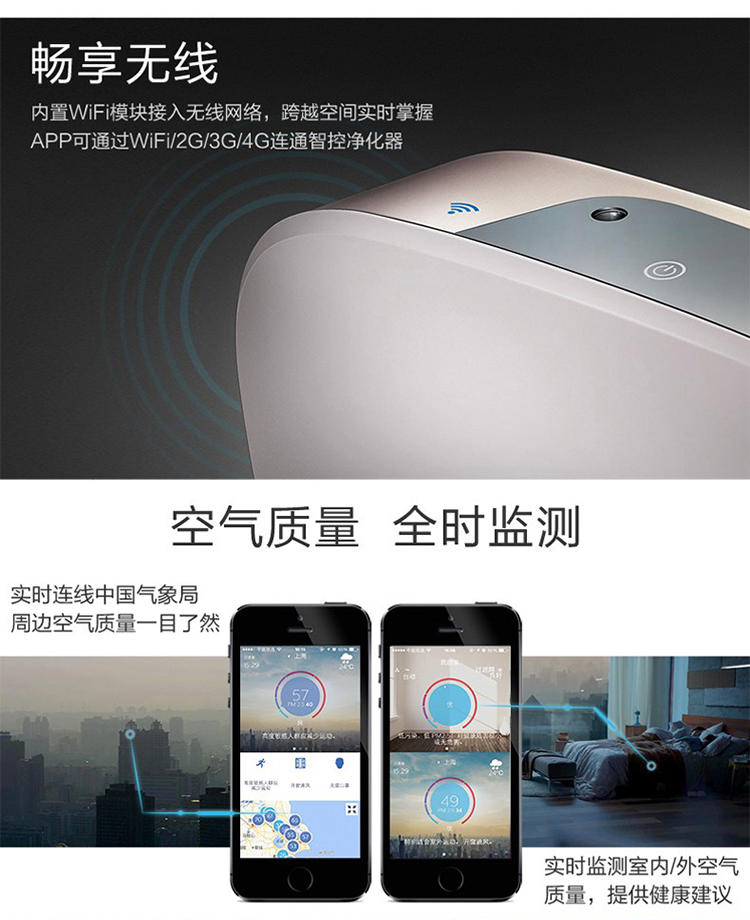 飞利浦（PHILIPS）空气净化器AC4375 家用除甲醛除烟 过滤粉尘