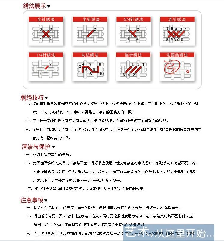 
                                        皇家至尊蒙娜丽莎十字绣精准印花十字绣家和万事兴十字绣大幅新款客厅沙发背景墙画壁画装饰画花卉 1325丰盛版100*45-.                