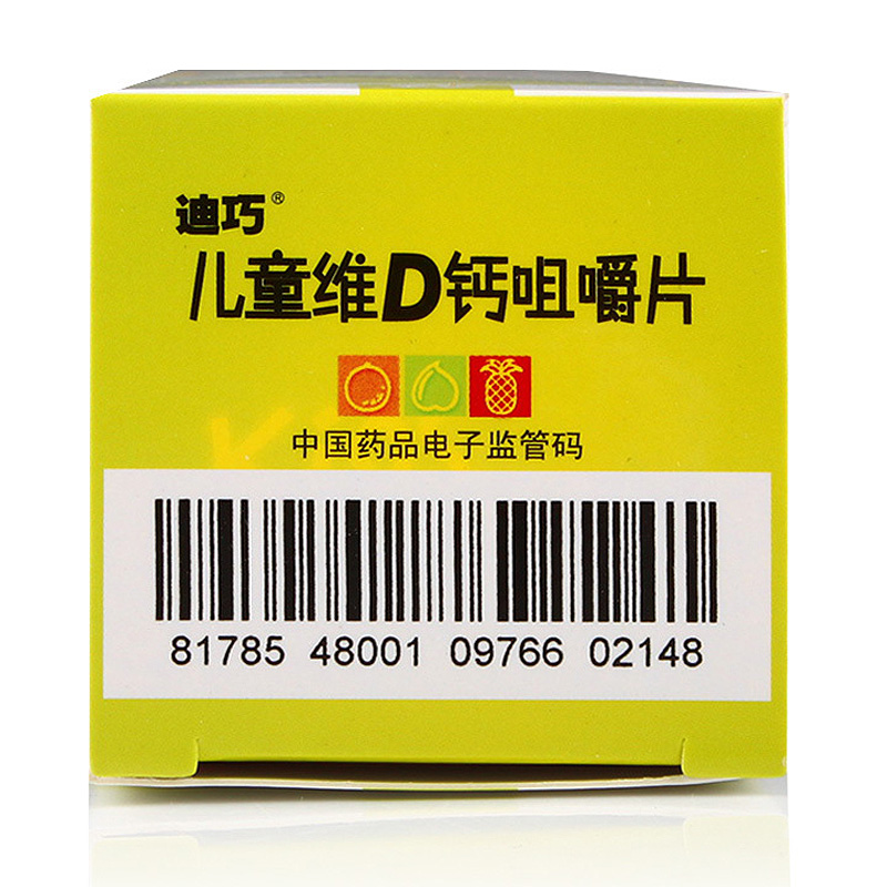 迪巧儿童维d钙咀嚼片30片 小儿小孩子补钙碳酸钙片儿童成长钙片儿童盖