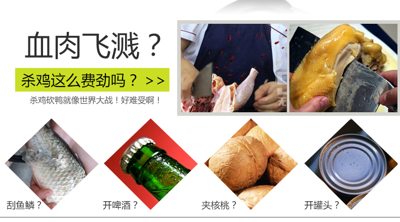 
                                        多用厨房剪刀不锈钢多功能鸡骨剪核桃夹家用户外食品烤肉剪刀可拆分多用途剪刀                