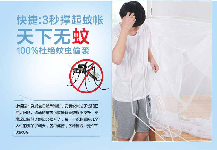 
                                                                                蒙古包蚊帐拉链三开门免安装折叠钢丝单人1.2m1.5米1.8米床无底 花之恋 粉色 【加高 宽敞型】 1.8m床                