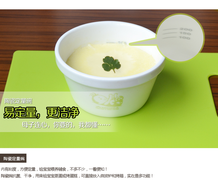 
                                        美帝亚（MIDDIA）婴儿宝宝辅食料理餐具陶瓷全套装 陶瓷水果刀、陶瓷刨皮刀、研磨碗等                