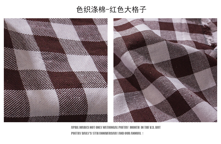 晶照红 足米价 色织亚麻布料 涤棉斜纹面料 棉麻格子布DIY制衣沙发桌布棉麻布 麻棉布 色织亚麻咖啡格子3