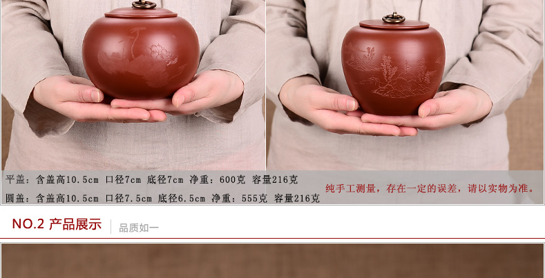 宏中 原矿宜兴紫砂茶叶罐 全手工普洱罐茶缸粗陶密封醒茶存茶罐 手工黄金朱泥-苹果型刻画随机