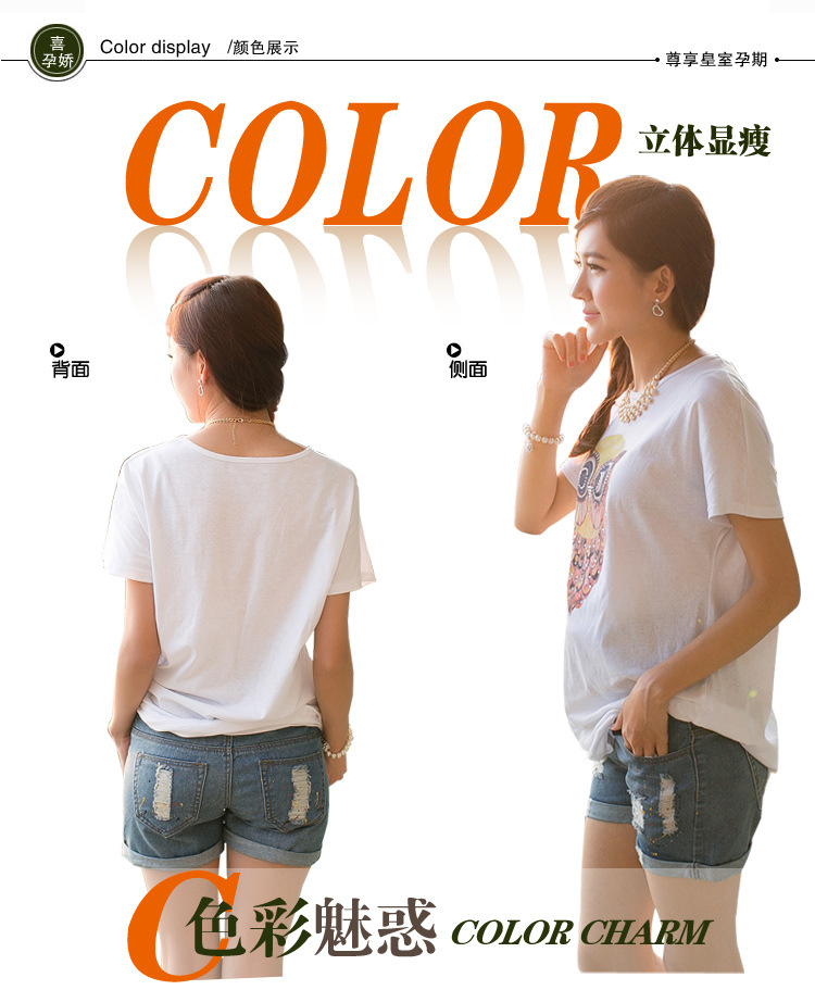 菲时力 2015新款泼漆孕妇短裤牛仔裤春夏装托付破洞裤XCD-3011-B_3011 图片色 XL