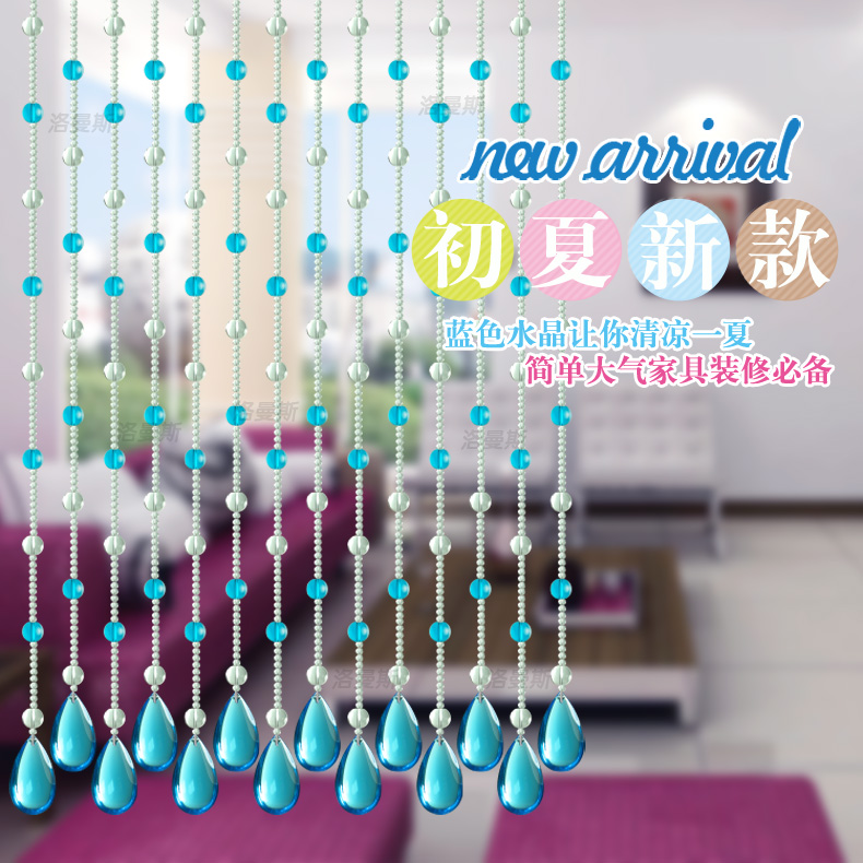 
                                        昌辉（Changhui） 昌辉 水晶珠帘玻璃成品卧室挂帘创意糖果招财过道卧室玄关门帘子 其他 40根1.5米高                