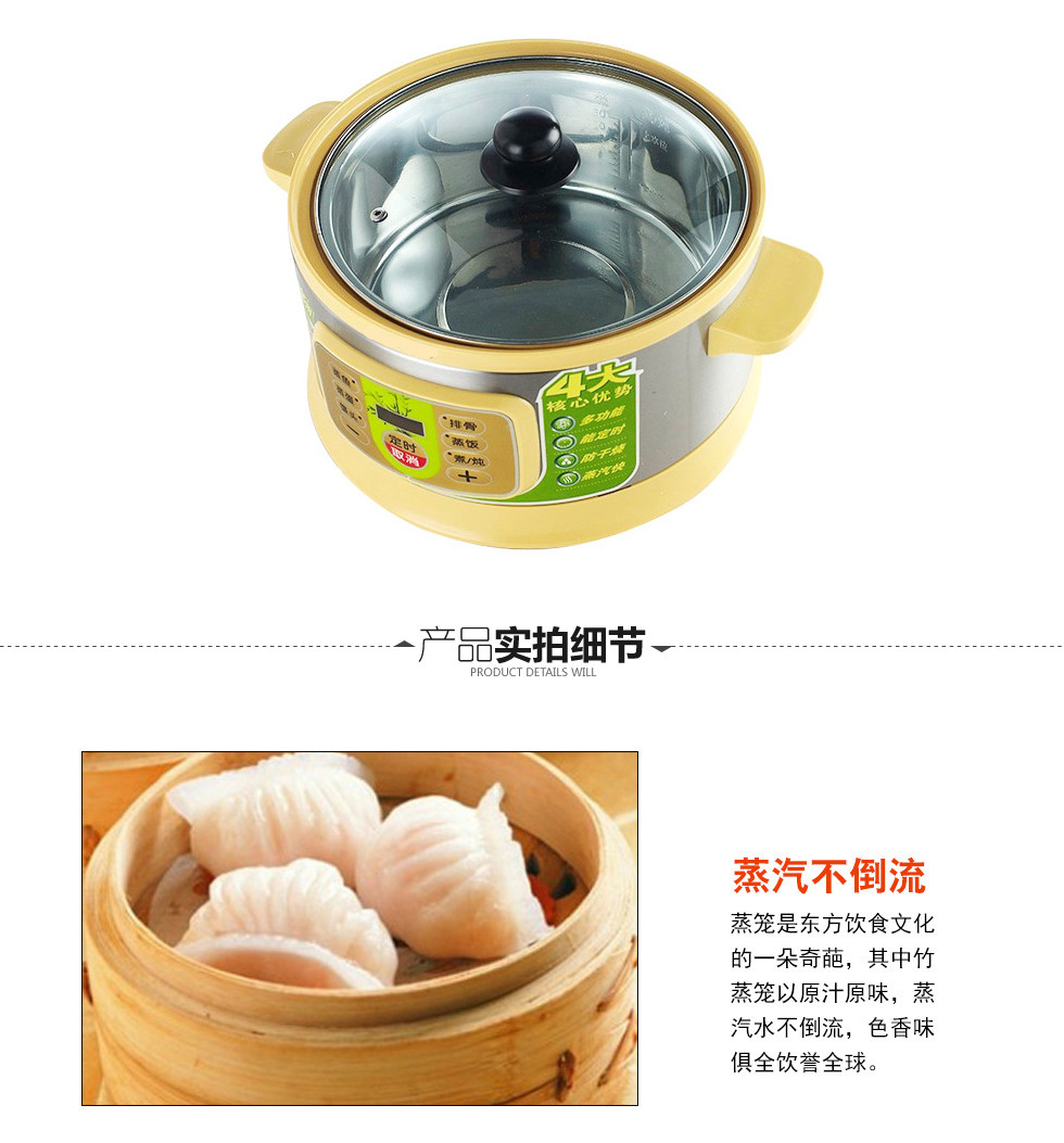 【抢年货】SEILER不锈钢蒸锅 防干烧电蒸笼大容量三层竹香电蒸锅 节能锅烹饪锅蒸笼锅 BY-8586