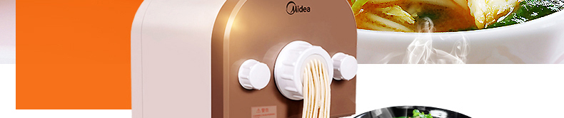 美的（Midea）WNS1801A 多功能自动家用面条机