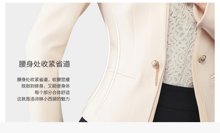 蜜素娜    2015秋新品长袖配修身小西装短外套#8502 杏色 XL