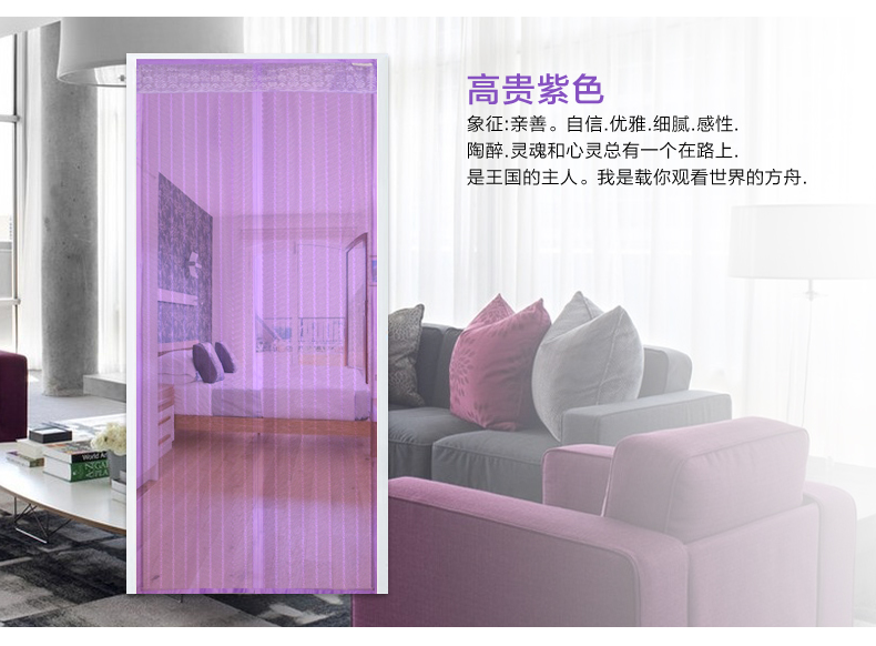 阔尚 夏天防蚊门帘条纹防蚊纱门磁铁纱窗门帘 免穿磁性软沙门 咖啡 80X200CM