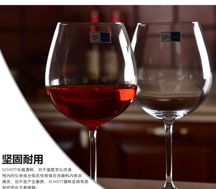 
                                        包邮德国进口肖特水晶大号红酒杯高脚葡萄酒杯套装+醒酒器 6个波尔多500ML/送醒酒.                