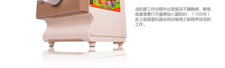 美的（Midea）WNS1801A 多功能自动家用面条机