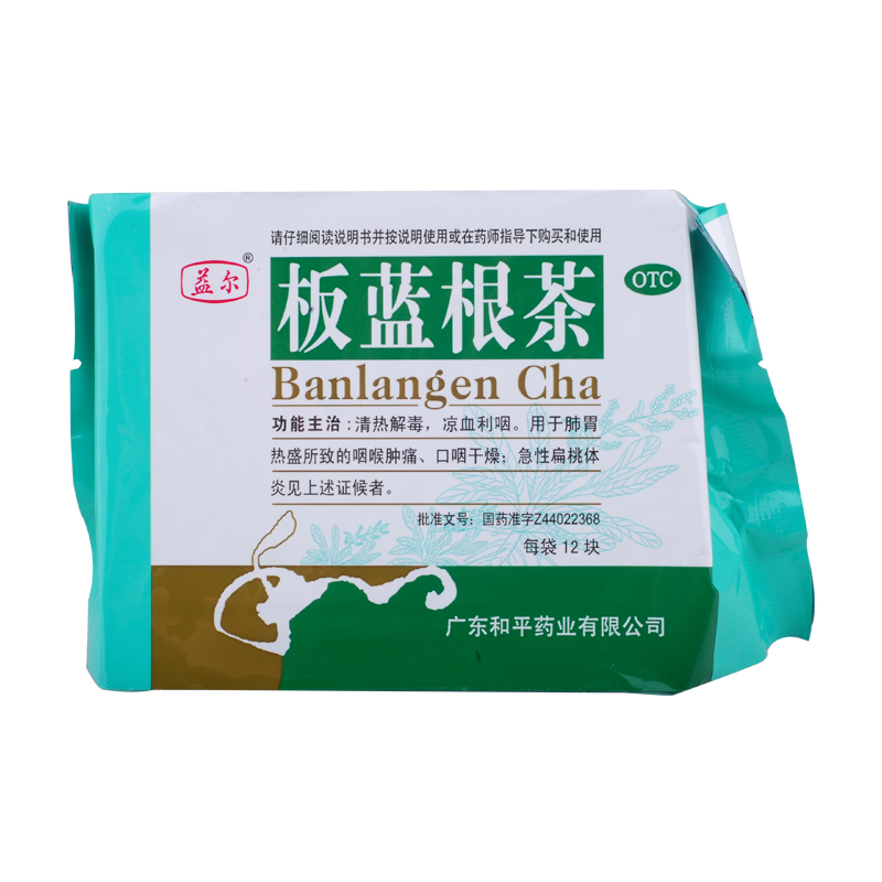 益尔 板蓝根茶 15克*12块/盒