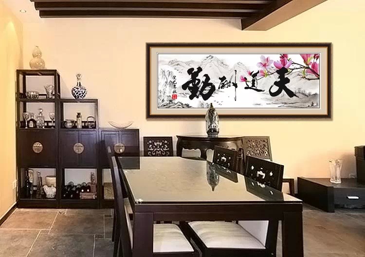 
                                        皇家至尊蒙娜丽莎十字绣字画客厅新款大幅沙发背景墙画书法系列宁静致远天道酬勤海纳百川书房 棉线3D仅绣字 宁静致远150*50CM                