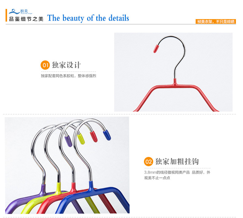 
                                        桢美浸塑宽肩防滑衣架 多功能套装防风家用衣架 10支 四色混合  10支                
