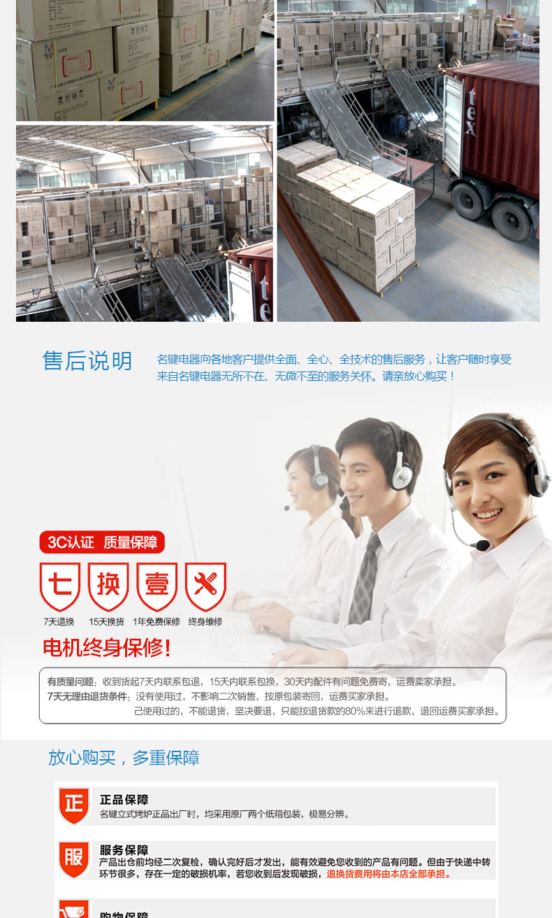 
                                        名健 家用烧烤炉 电热烧烤架 无烟串烤机  羊肉串烧机 烤羊肉串炉 旋转烤肉机                