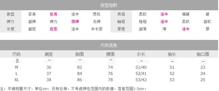 欧帕莲2016春秋装新款时尚牛仔短外套 小西装 女 623# 蓝色 M