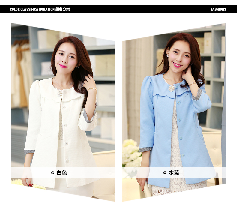 百恋绢纺2015秋季女装新款圆领九分袖风衣外套BL801079 白色 XL