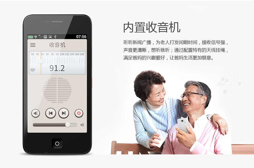 21KE MC002C 移动3G智能老人手机 黑色