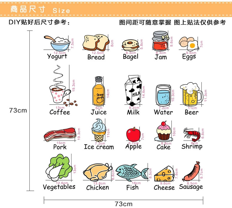 
                                        亮点 冰箱贴纸卡通贴创意卡通厨房柜门瓷砖玻璃窗贴装饰墙贴个性餐厅可移除墙贴画水果食物 01.冰箱贴 大号                