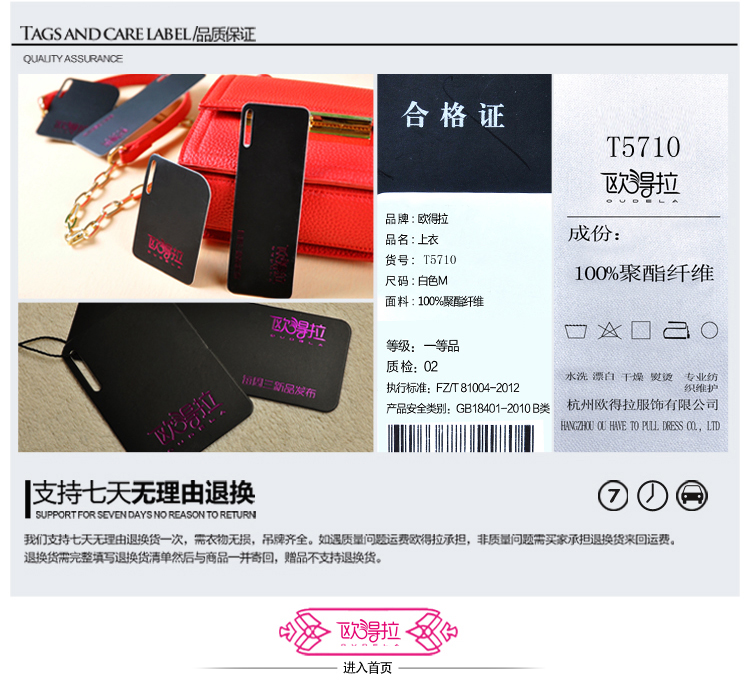 欧得拉人头印花衬衫女2016春夏新款女装女装小香风娃娃领修身打底衫长袖上衣 黑色 L