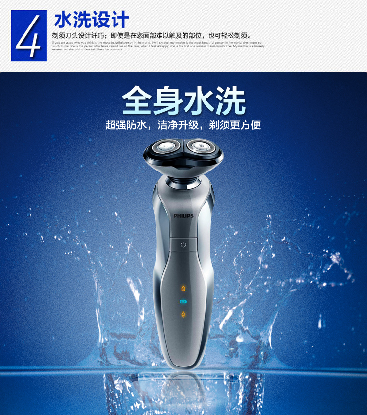 
                                        飞利浦（PHILIPS）剃须刀电动 男士刮胡刀须刨胡须刀 干湿两用旅行锁S560                
