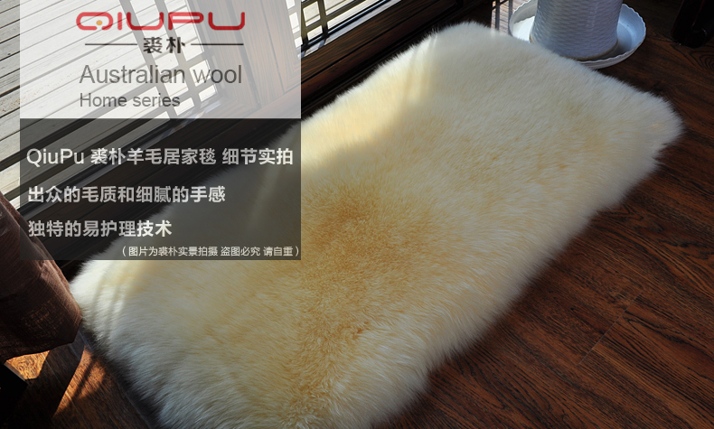 
                                        裘朴 纯羊毛沙发垫 欧式沙发坐垫飘窗垫椅子垫 座垫办公室 地垫 地毯卧室床榻 米色 50*100CM                