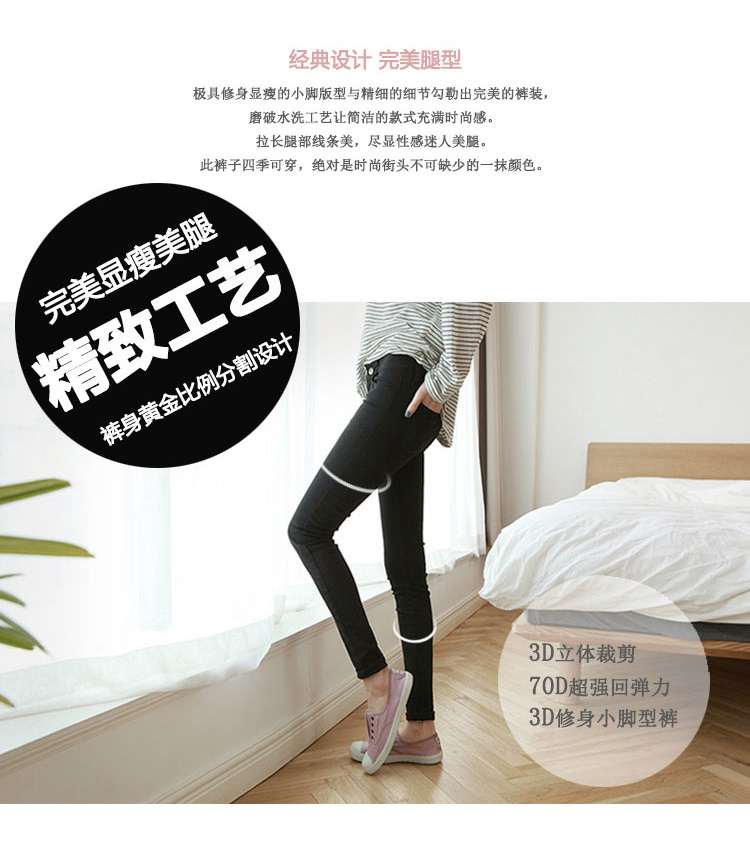 胧田雅织秋冬女裤韩版黑色牛仔裤女小脚裤显瘦弹力铅笔裤长裤子 黑色 均码