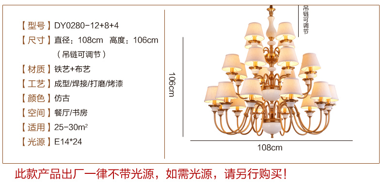 美式吊灯餐厅客厅吊灯 现代卧室吊灯 简约仿铜欧式吊灯 0280-12+8+4
