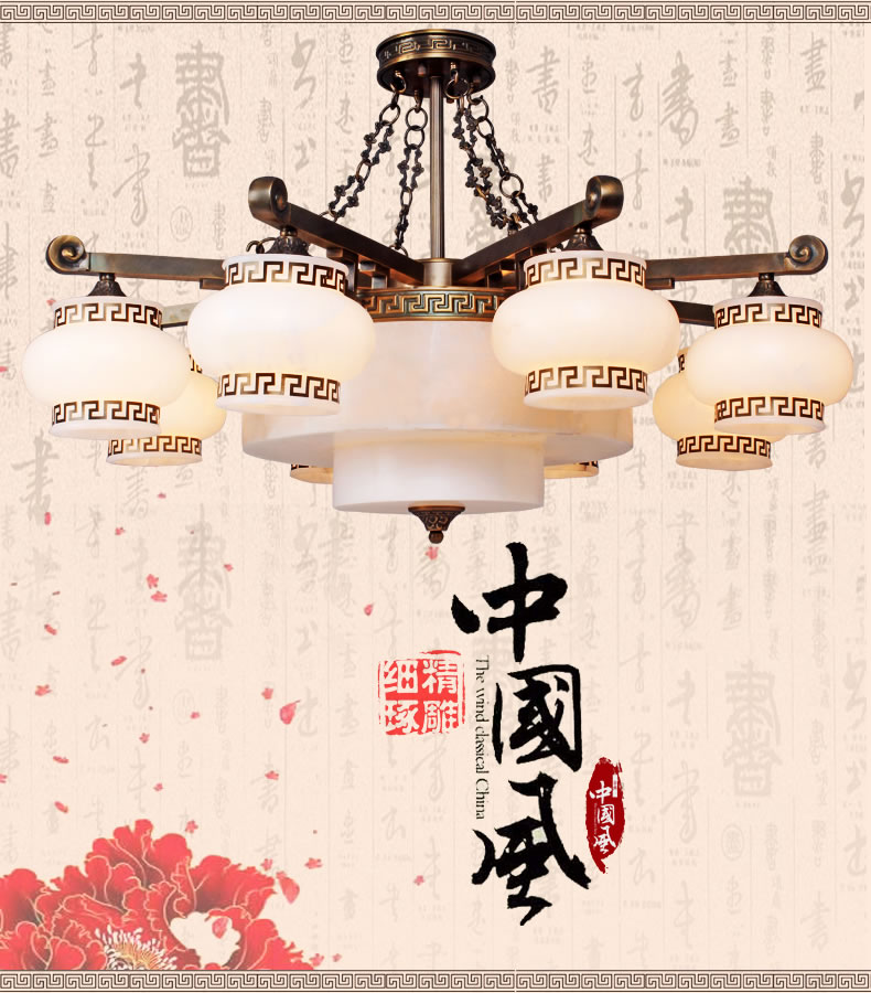 戴维亚定制 云石灯 全铜吊灯 中式吊灯 书房卧室灯饰 新中式古典灯具新中式 8头
