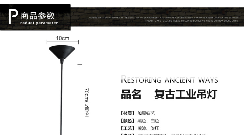 梦晗灯具 欧式复古铁艺餐厅楼梯过道灯饭厅吧台咖啡厅 酒吧吊灯 客厅卧室吊灯Q8025 白色配爱迪生灯泡