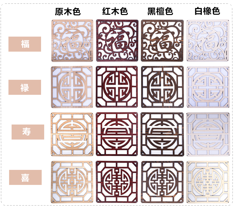 
                                        客厅玄关挂式屏风木雕复古镂空隔断帘餐厅茶楼挂帘门帘现代时尚背景墙装饰帘单片 青云直上 拍下颜色备注 29*29cm                