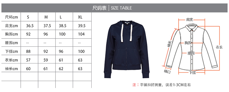 cachecache 时尚百搭卫衣针织开衫女 2737001446 中古蓝446 S