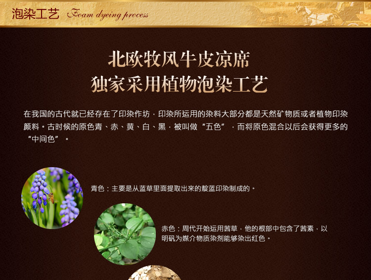 北欧牧风 牛皮凉席 1.2/1.5/1.8米头层水牛皮凉席 软席硬席牛皮席子不含枕套 软席(单席) 1.35X1.95m