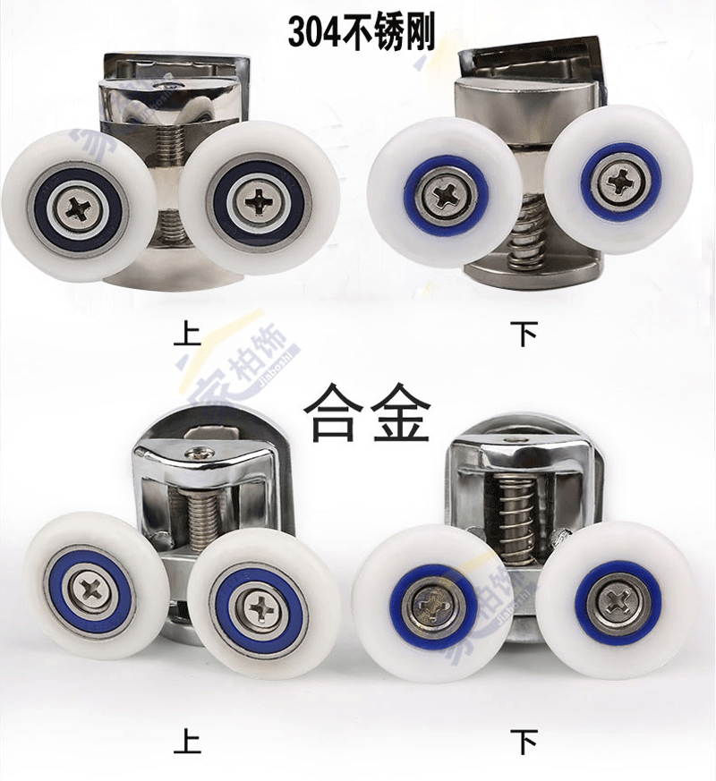妙記推拉門軌道吊輪浴室淋浴房玻璃門移門吊滑輪滾輪軌道吊軌輪子滑輪